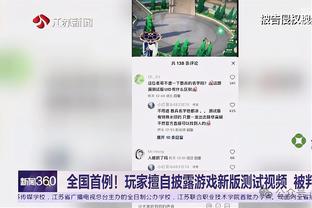 雷电竞app下载官方版ios截图0