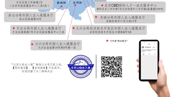 金宝搏188手机app下载安装截图3